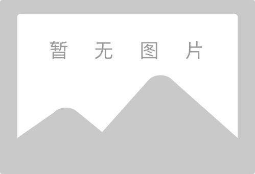 這里有一份中秋&國慶放假通知，請查收~